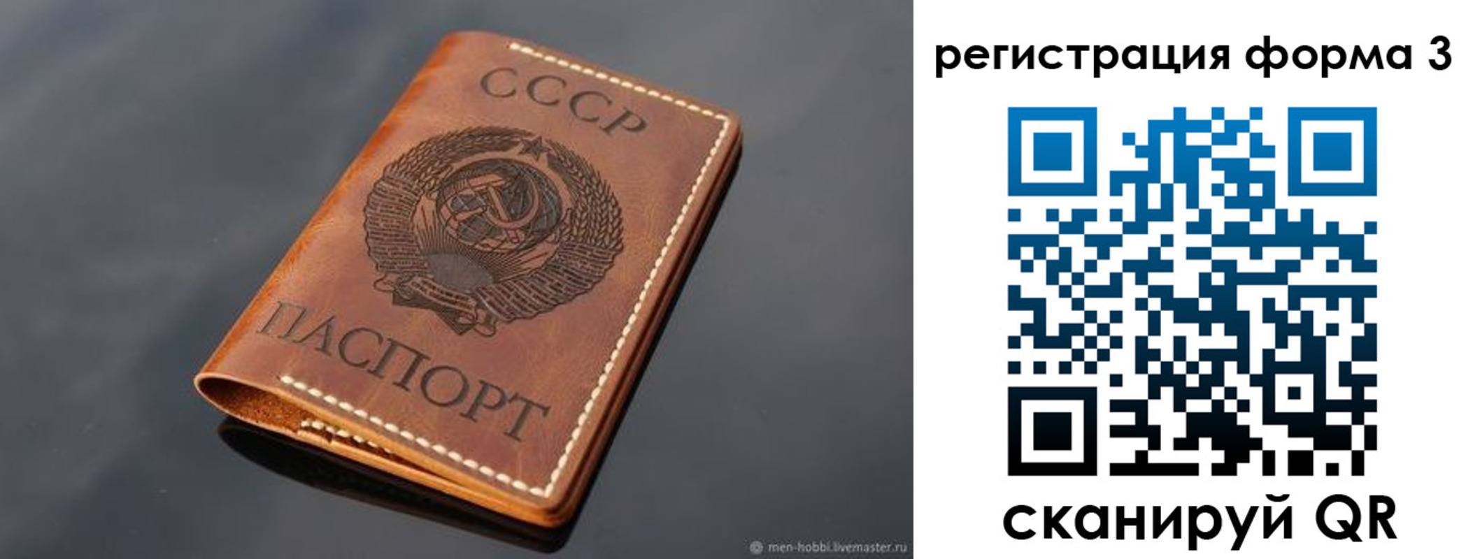 временная регистрация в Аргуне